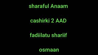 cashirka 2aad//sharaful anaam//shariif osman ibrahim