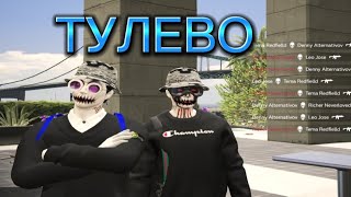 Вот такие пираги... | GTA5RP VINEWOOD | DAVIS