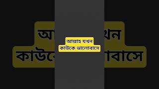 #আজহারি #সুস্থ #গজল #আল্লাহর #ঈদ #কবরের #জাহান্নাম #অভাব