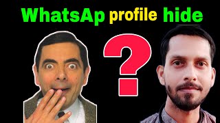 how to WhatsApp profile hide| WhatsApp profile hide kaise kare | WhatsApp profile kaise chhupaye