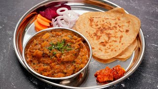 आलू प्याज़ की नयी और  बेहतरीन सब्ज़ी | Aloo Pyaz ki  Sabji | Aloo ki sabzi | Potato Curry | Kabita