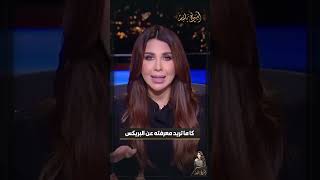 كا ما تريد معرفته عن البريكس