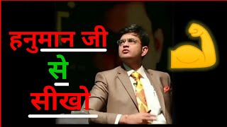 Sonu Sharma Motivational Video - sonu Sharma motivation | #sonusharma