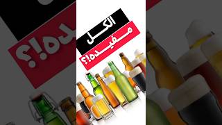 چای سبز برای پروستاتیت ها و بیمارای کلیوی ممنووووع #پزشکی #پوست #زیبایی #سلامتی #الکل #مو #medicine