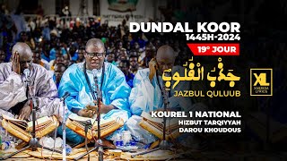 [19° Jour Ramadan 1445H -2024] Jazbu - Kourel 1 National HTDKH