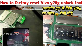 vivo y20g factory reset unlock tool ।। vivo y20g frp reset by unlock tool.