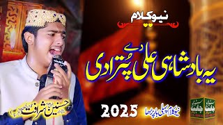 New Qaseeda 2025 || Ye Badshahi Ali De Putra Di || Hasnain Sharafat Qadri