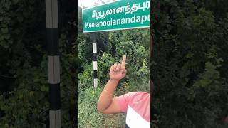 OMG 🤯 Comment if you know weird places like this 😨 #shorts #tamil #tamilvideo