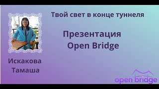 Презентация қазақ тілінде. 05.05.2023 ж