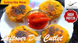 अब कम तेल में बनाए बचे हुए दाल की टिक्की /कटलेट शाम के नाश्ते के लिए। Leftover #Dal #Tikki #Cutlet