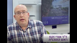 הכירו את ד"ר אורי זקס, ראש התוכנית לתואר ראשון דו-חוגי בניהול ובכלכלה, באקדמית רמת גן