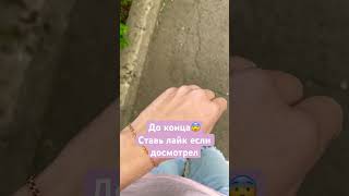 Ты досмотрел?#маникюр