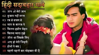 60's_70's_80's_Songs💗सदाबहार_गाने🌹Evergreen_Songs💕Udit_Narayan-Alka_Yagnik Old Is Gold#oldhindisongs