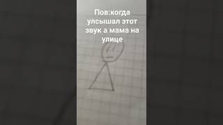 Вот это уже страшно чем  монстры