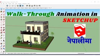 Walk through Animation in SketchUp, in Nepali || #SketchUp #Animation_in_Sketchup