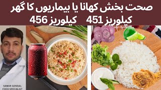 Instant noodles vs. homemade food, which one is healthier. | صحت بخش کھانا یا بیماریوں کا گھر