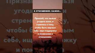 40 # Отношения, счастье и успех: советы, которые работают.