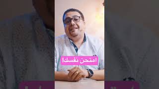 تصنع الحق وتحب الرحمة وتسلك متواضعا مع الهك #حق_وحقيقي