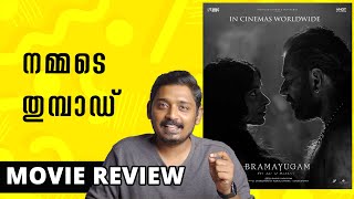 Bramayugam Review | Unni Vlogs Cinephile