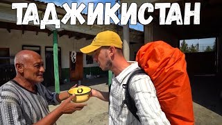 Таджикистан. Ну что за люди... / Узбекистан или Таджикистан - куда поехать? #Узбекистан #Таджикистан