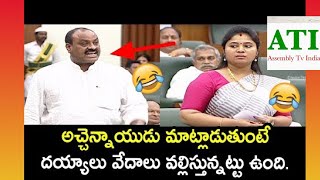 Pushpa Srivani Strong Counter to Acham naidu And Chandrababu naidu in ap Assembly| AssemblyTVIndia