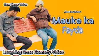 Mauke ka Fayda | Mannu Kaushik | #youtubeshorts #shorts #shortvideo #funny #comedy #comedyshorts