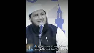 Ager Muamilat sahi nahi hai ||  har Amal barbad || #abdulmuqeetibadurrahman