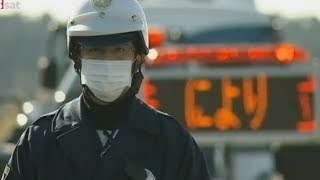 Japan - Fukushima und die Folgen