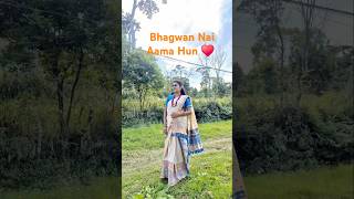 Bhagwan Nai Aama Hun - HRASHWO DEERGHA Nepali Movie Official Song | Bipana Thapa | Satyaraj, Babul