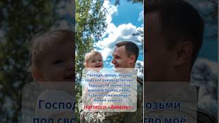 Пусть Бог управляет моим будущим, я полностью доверяю Его плану