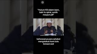 HUKUM KB DALAM ISLAM 🎙 Ustadz Dr. Khalid Basalamah MA  حَفِظَهُ اللَّهُ تَعَالَى