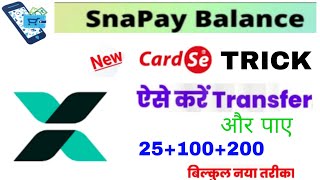 Free snapay account!eqtas unlimited cashback!snapay credit card bank transfer!0%charge Bank transfer