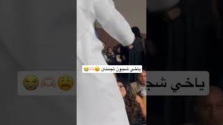 شجون الهاجري في المهرجان