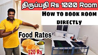 1000 Rs Tirumala Room Review | Panchajanyam Guest House | how to book accommodation directly