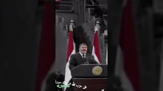 لأجل هذا السبب أقالوه وسجنوه.. الرئيس الراحل محمد مرسي : لبيك يا سوريا 💔💔💚💔