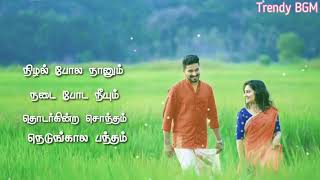 💜whatsapp status💜Poove sempoove...💜 Trendy Bgm