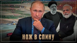 Нож в спину: кто устранил главу Ирана? Зачем Путин прилетал в Узбекистан?