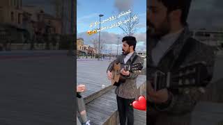 کچێکی رووسی داوای گۆرانی کوردی دەکات 😱😍 فتاة روسية تطلب من شاب أن يغني أغنية كردية