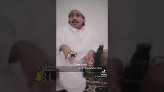 قصيده ياوجه الزمان ان زنت /محمد ابن الذيب/ #قصايد_جزله