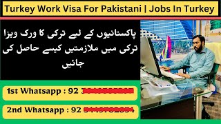 How To Get Turkey Work Visa | Turkey Work Visa For Pakistani | Latest Jobs In Turkey For Pakistani