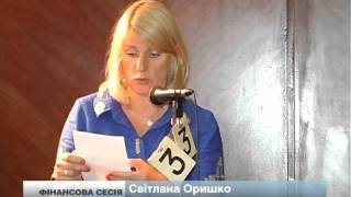 Івано-франківські обранці переглянули бюджет за підсумками 1-го кварталу