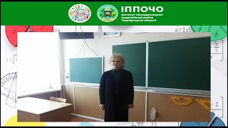 Кращі вчителі математики Буковини: Надія Павлівна Грицюк