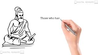 Thiruvalluvar Sayings | Thiruvalluvar Quotes 17 | Digital Readers