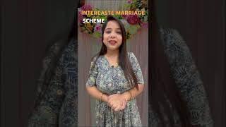 Intercast Marriage benefits #finance #reels #shortsviral #compliance #ytshorts #viralvideo #scheme