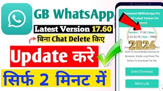 Gb whatsapp update kaise kare | gb whatsapp pro v17.63 update kaise kare | GBWhatsApp Update Problem