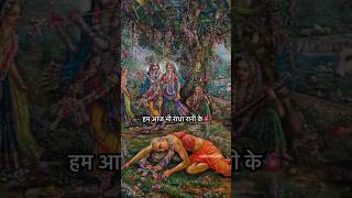 Ham aaj bhi radha rani ke | Radha Krishna status | radha rani status | ham hath utha kar kehte h