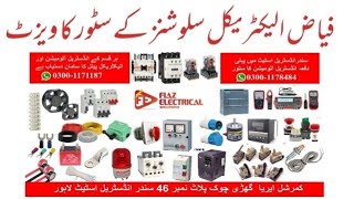 Fiaz Electrical Solutions Visit. Fiaz Electrical Solutions Store