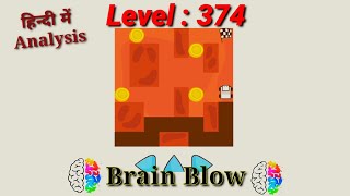 #Brain_Blow #Level_374. brain blow Level 374 complete with analysis. Easy way to cross the level.