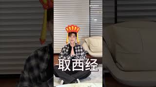 【Tang Xiaotian 唐晓天】珠帘玉幕破万福利！Only U～～～🙏🐒