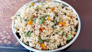 Simple home made Vegetable fried rice | ಸರಳವಾದ ಮನೆಯಲ್ಲಿ ತಯಾರಿಸಿದ ತರಕಾರಿ ಫ್ರೈಡ್ ರೈಸ್